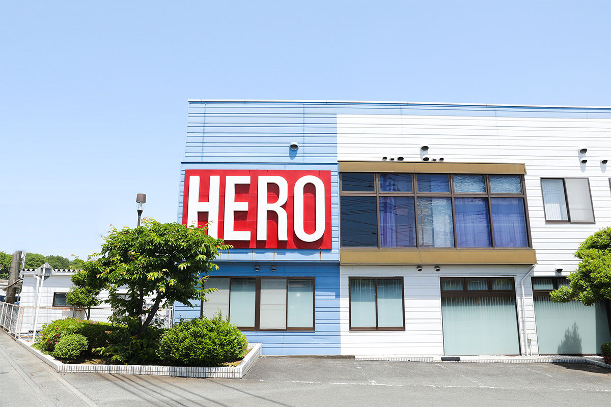 株式会社ひろ